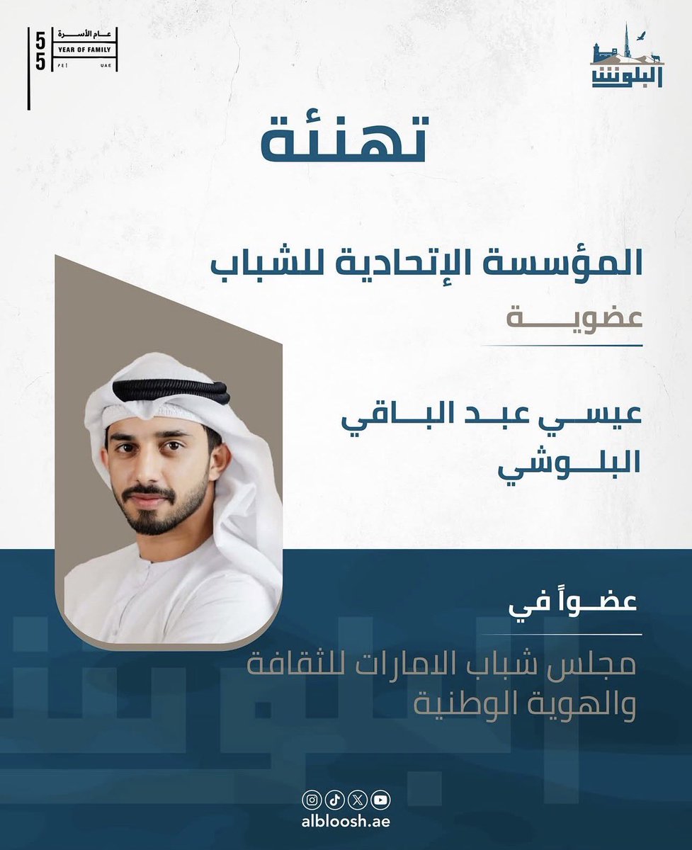 قبيلة البلوش tweet media