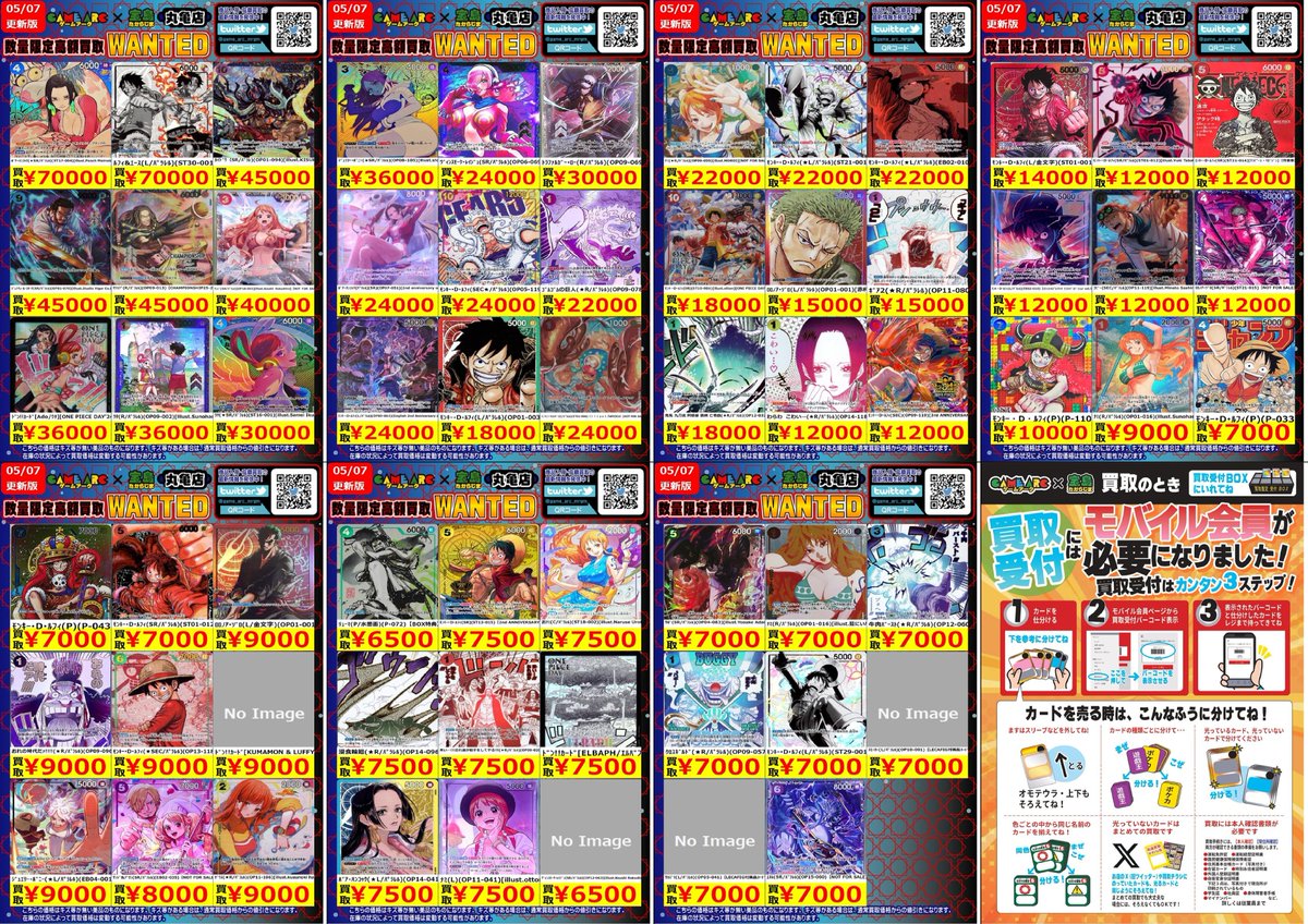 ar等　まとめ売り　50枚 📢WANTED一覧更新しました！ #ポケカ AR アートレア スタートデッキ100