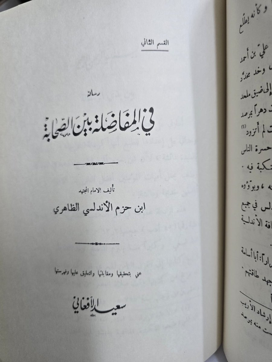 R_Alghofaili's tweet photo. #خبايا_الزوايا
#ابن_حزم
رسالة بديعة للإمام ابن حزم فيها من التأصيل وقوة الحجة مايُبهر العقول.
وشّاها المحقق الفاضل بمقدمة وترجمة وافية،وختم ذلك بتراجم الأعلام الوارد ذكرهم في الرسالة وعددهم يفوق المئة والخمسين،وِفق ��طة أبان عنها في صفحتي ١٥٥- ١٥٦.
وختم ذلك بفهارس كاشفة.
#الأندلس https://t.co/yu5AOUzsPh