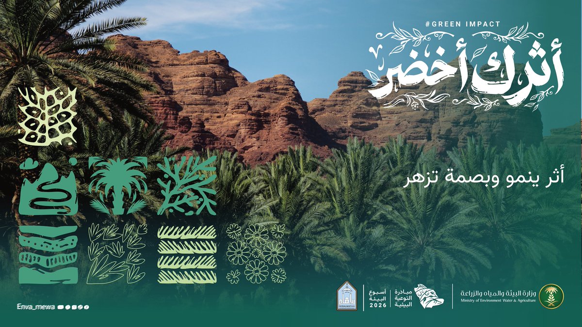 جامعة الإمام محمد بن سعود الإسلامية tweet media