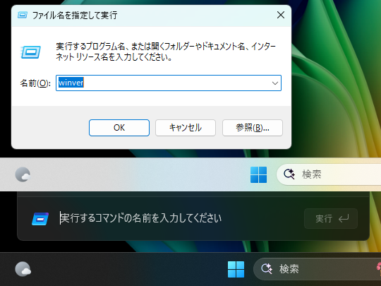 30年以上前から存在する［Windows］＋「R」ダイアログ、大刷新で高速化 forest.watch.impress.co.jp/docs/news/insi… #WindowsInsider