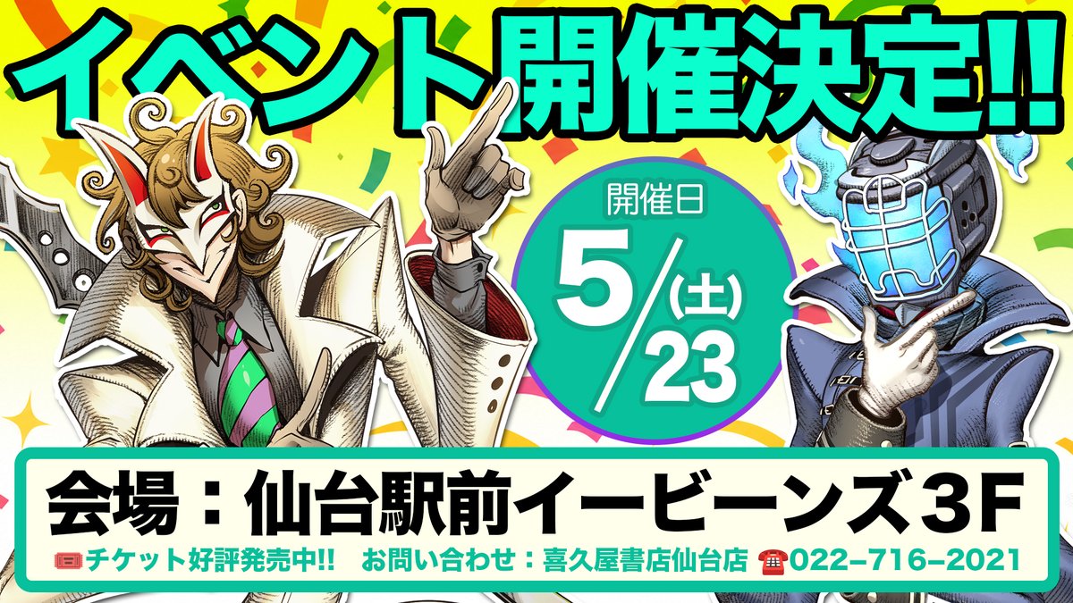 科学はすべてを解決する!! 薬理凶室 公式広報部 (@Yakuri_iteminfo