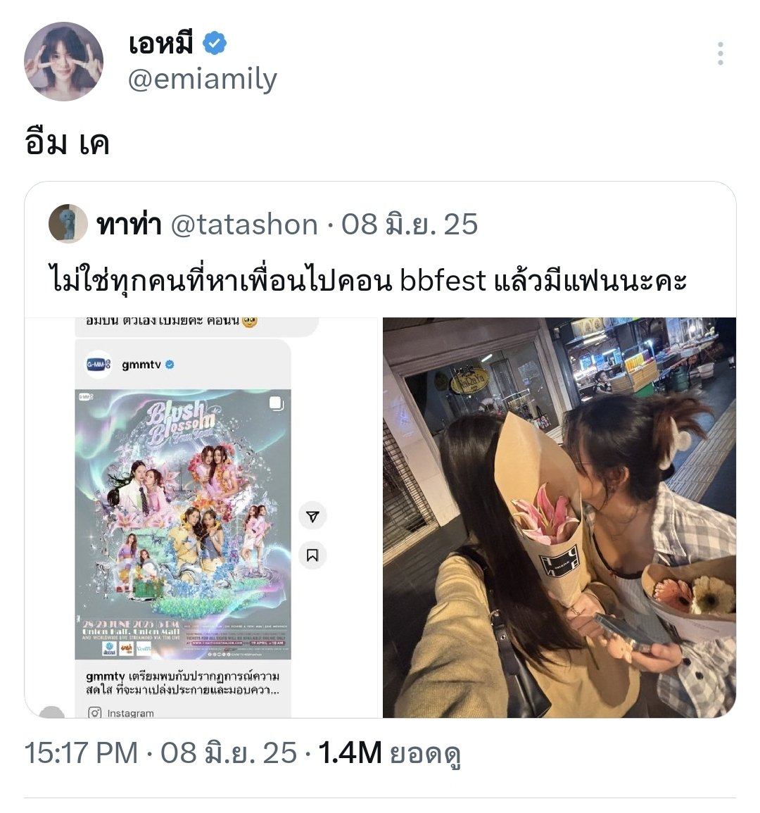 smkkk tweet media