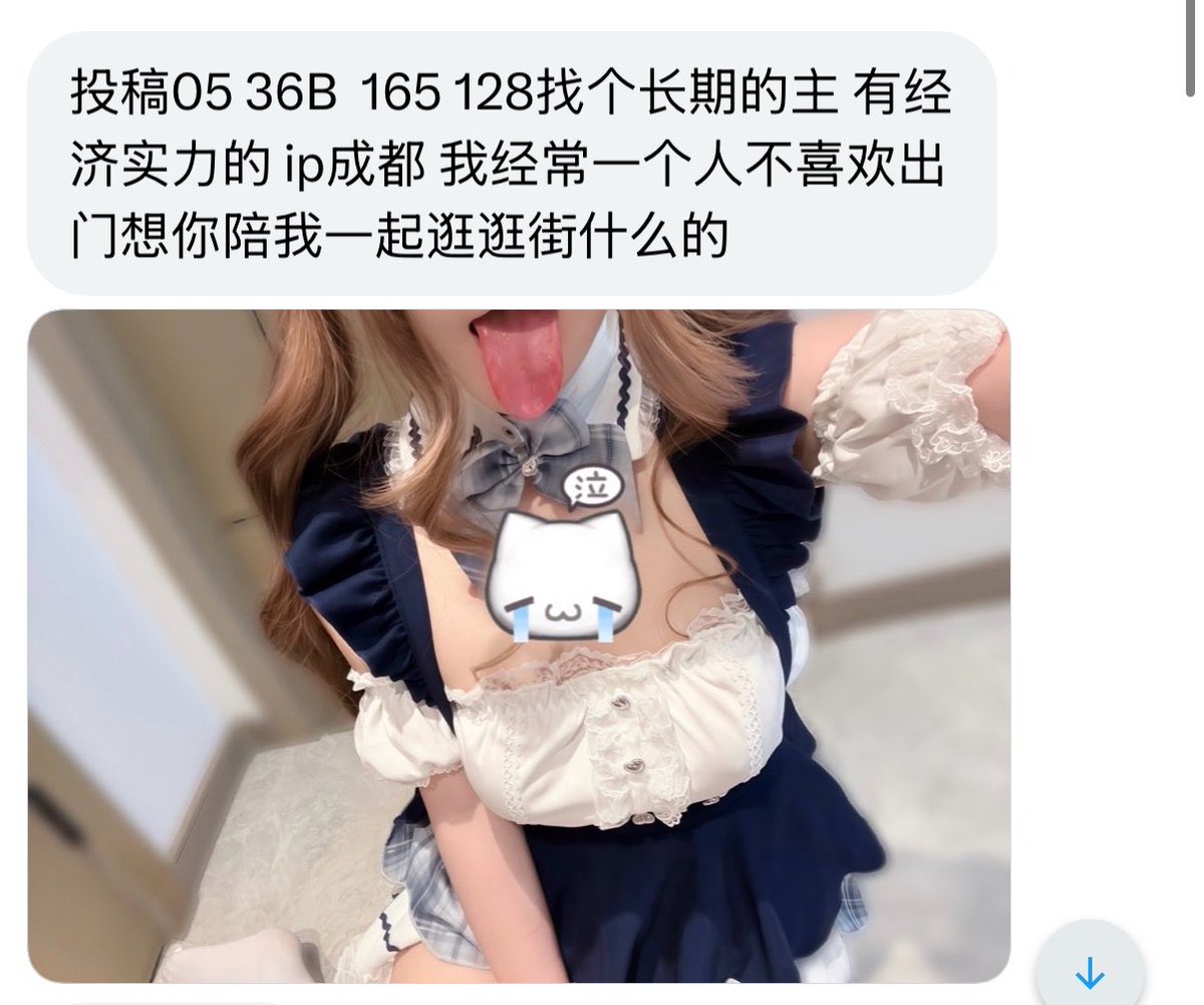 烧杯学长 tweet media