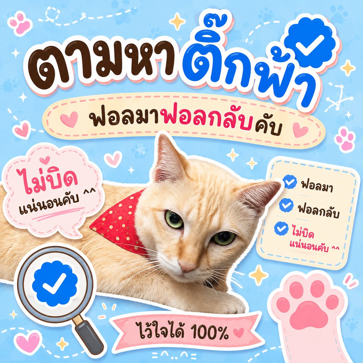 แบกหมีหนีขึ้นยาน🚀 Ver.นมจิ๋ว 🍼 tweet media