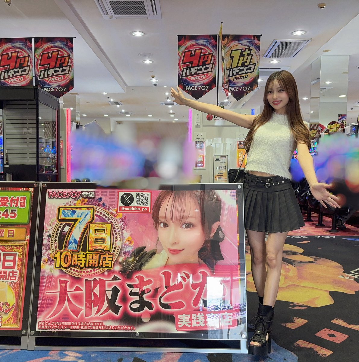 大阪まどか🧸 tweet media