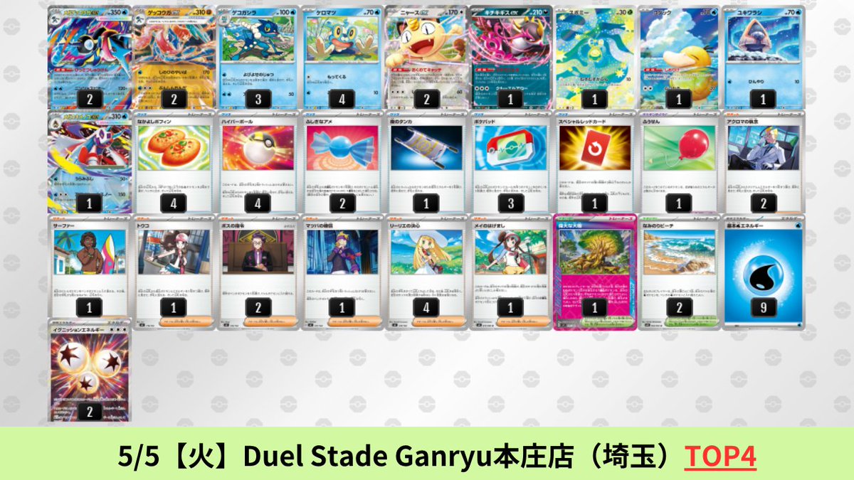 ポケカブック tweet media
