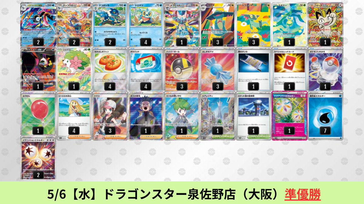 ポケカブック tweet media