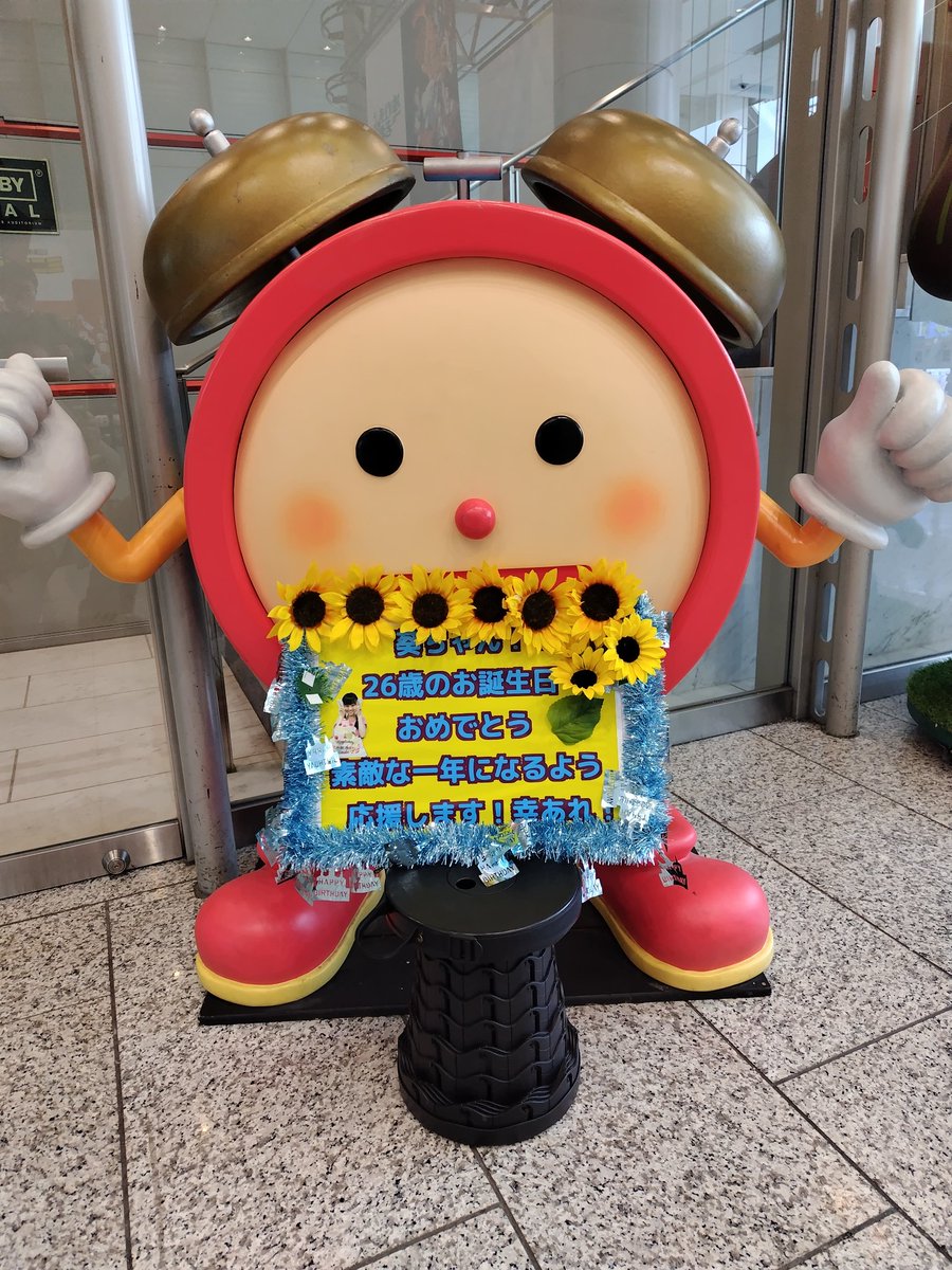 ioioiotan's tweet photo. 原田葵生誕祭無事終了！
ぽかぽか外観覧にて…
改めて！葵ちゃんお誕生日おめでとうございます🎂

#原田葵生誕祭 https://t.co/wYWqQQ5iBQ