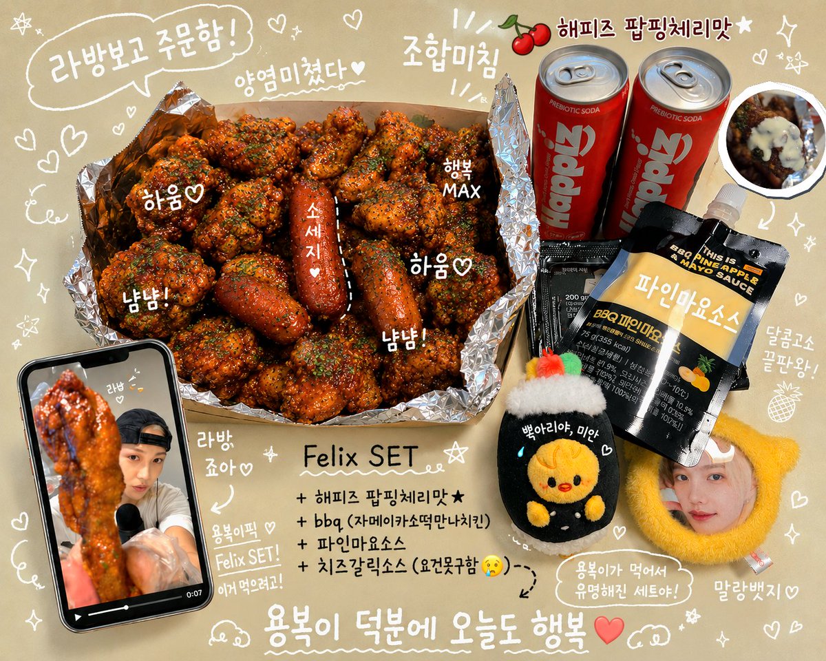 데이지뽁🐥🩵 tweet media
