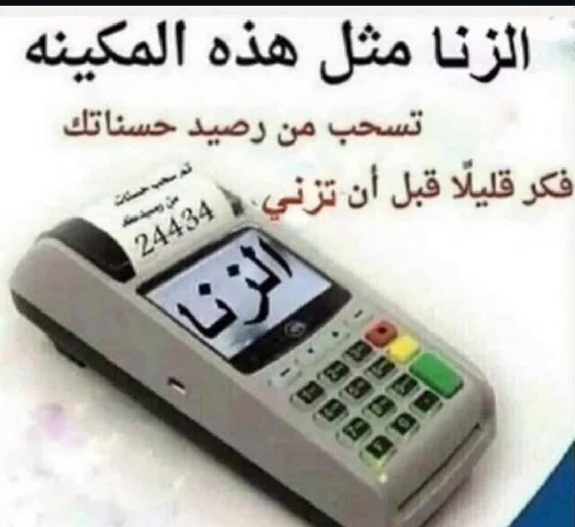 معتصم المحارمة tweet media
