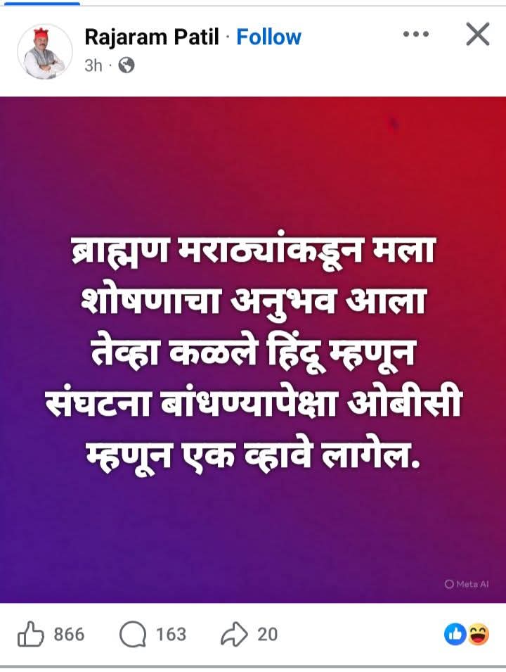 सम्यक Buddhist Konkani Marathi Day Trader tweet media