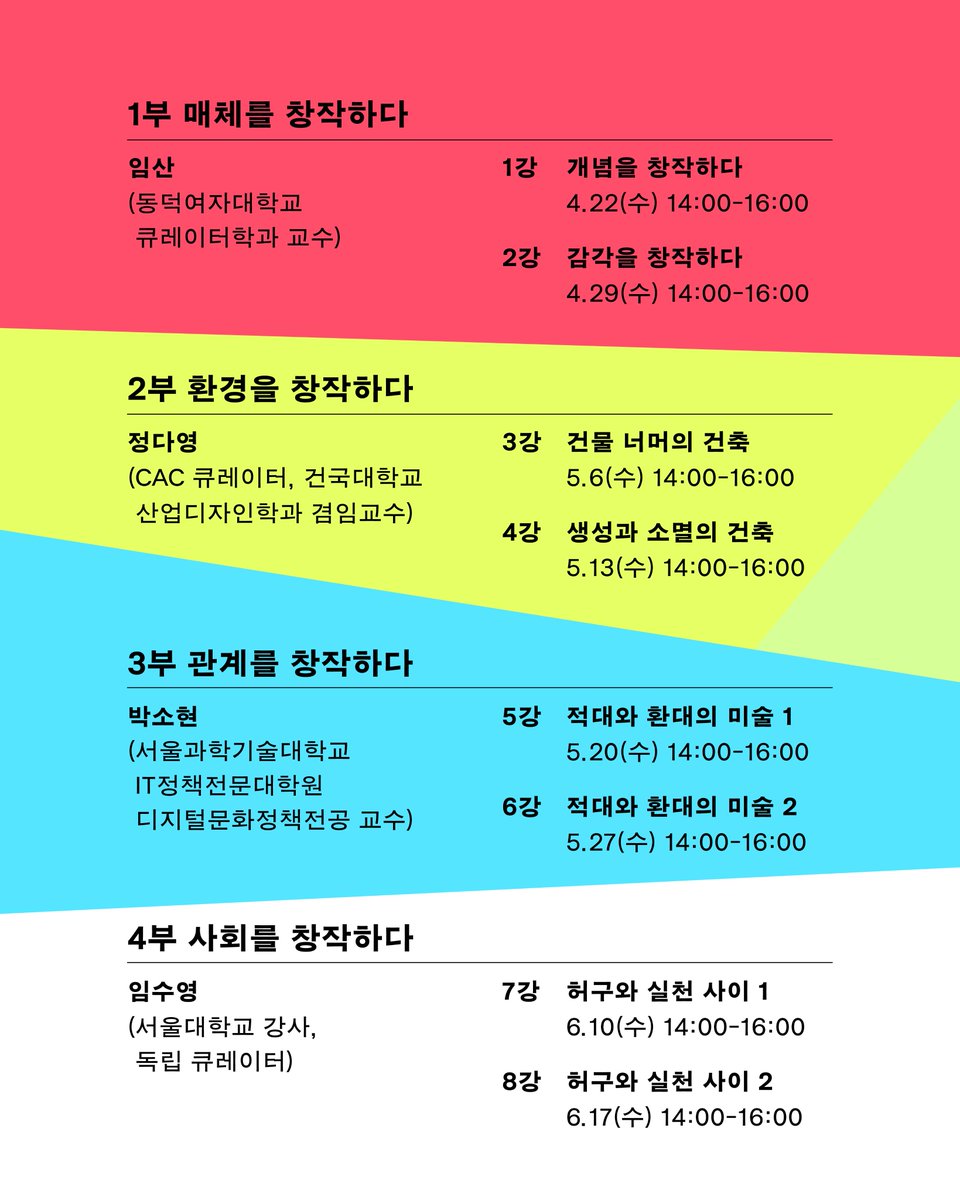 서울시립미술관 tweet media