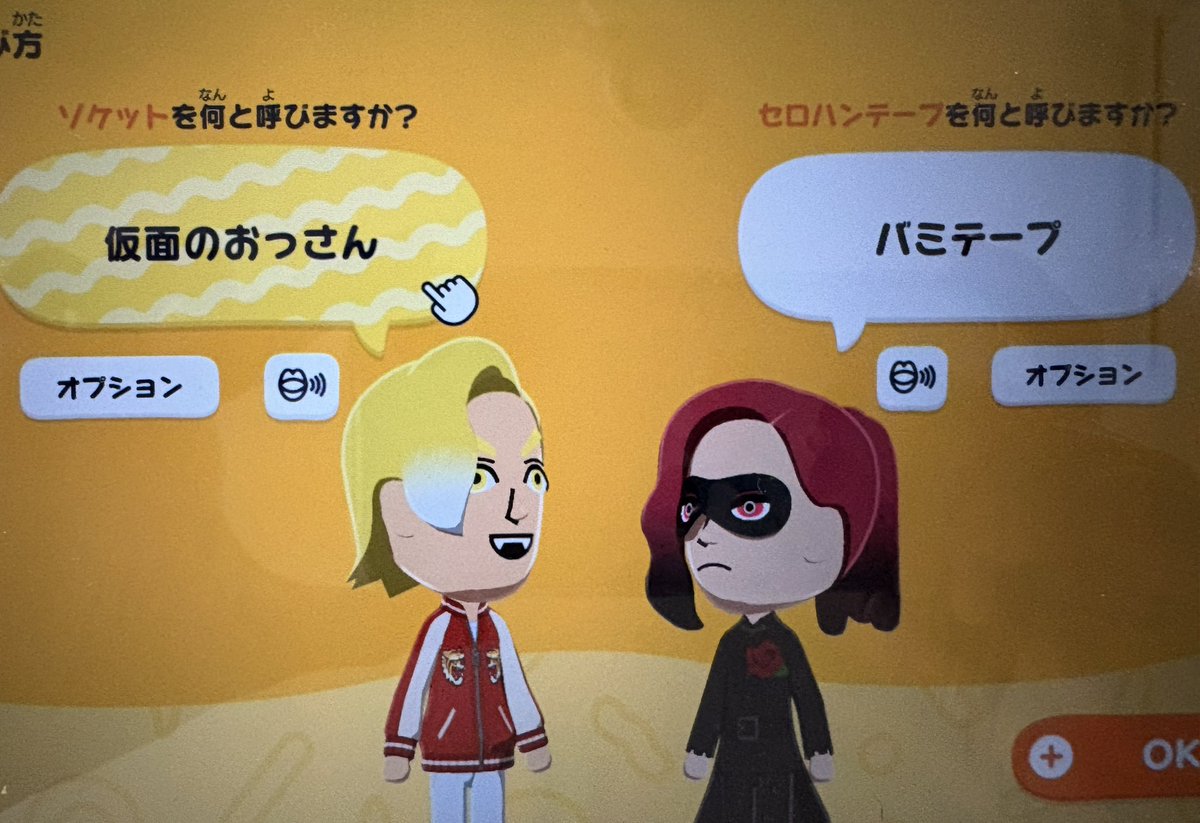 はるおか tweet media