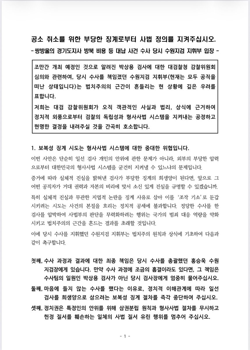 ๋ฐ์์ฉ tweet media