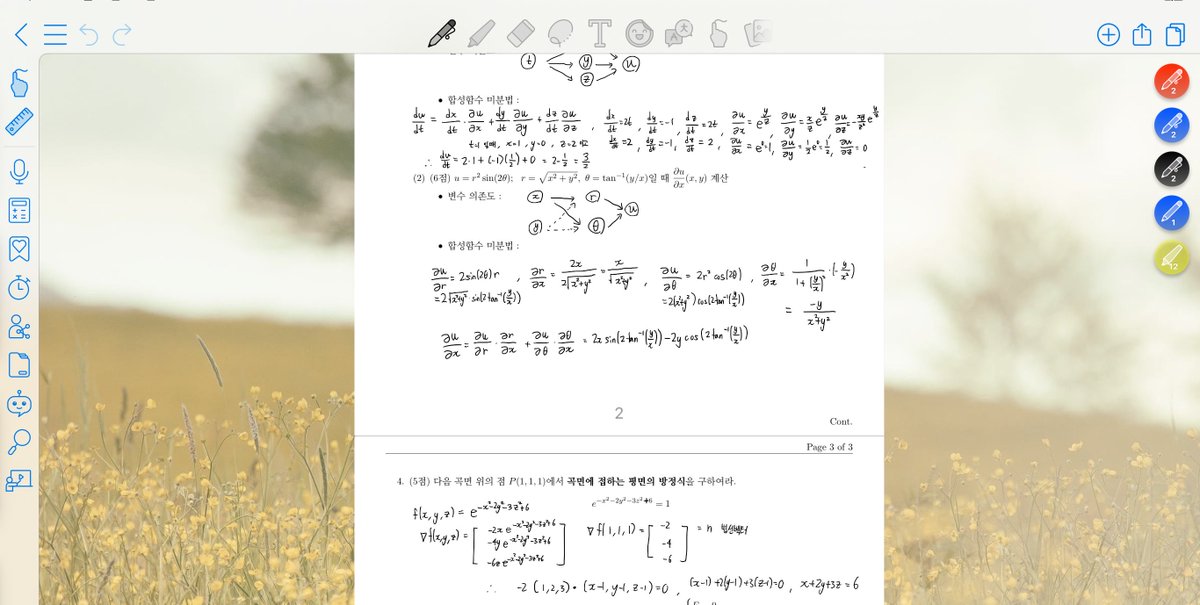 포잉 tweet media
