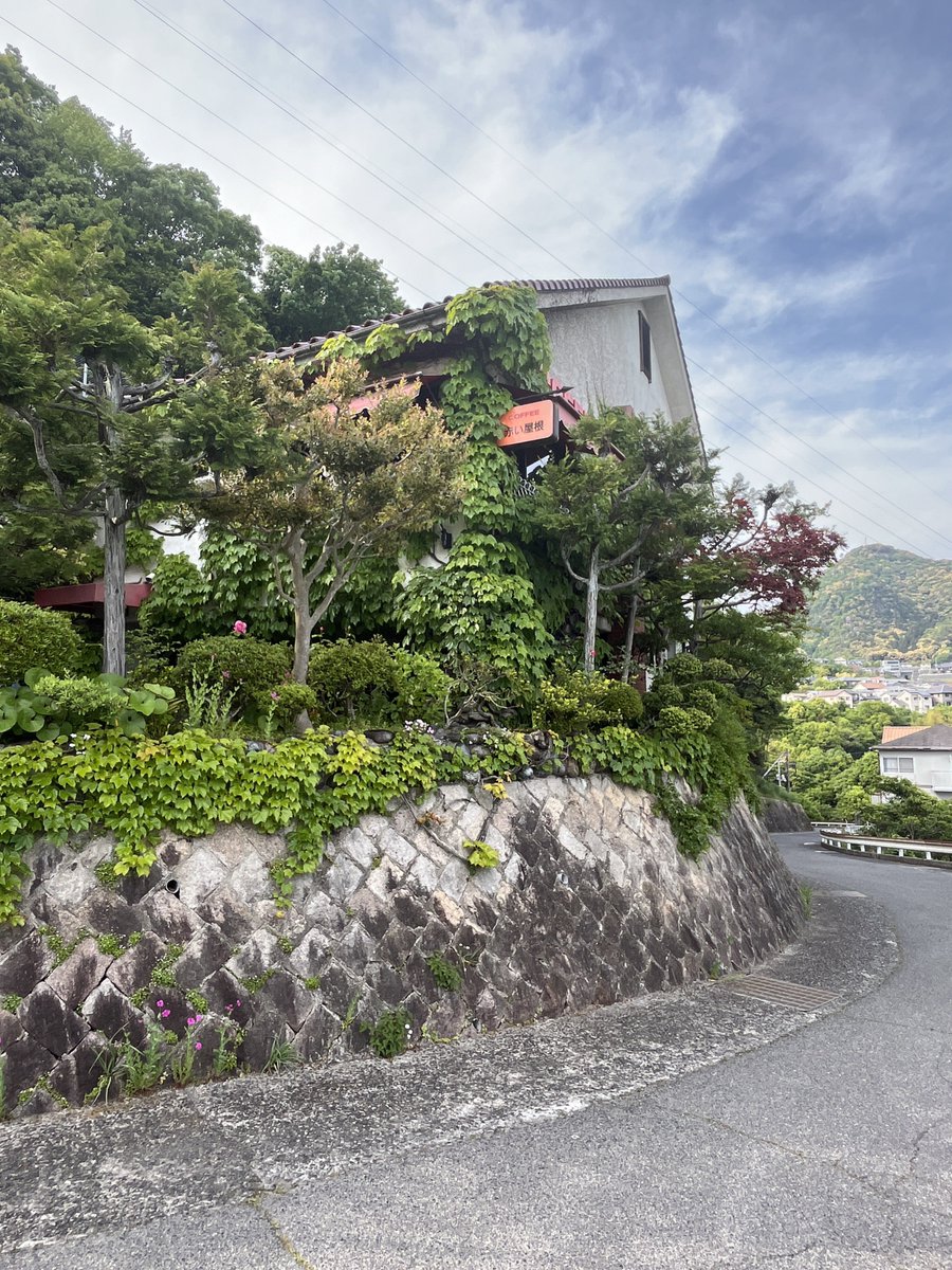 帰省中のひとコマ。

村下孝蔵の「北斗七星」と言う歌の歌詞に出ている「赤い屋根の家」

村下孝蔵が通っていた実際にある「赤い屋根」と言う喫茶店がモチーフになっているらしい。

知らずに訪れたのだが、とても素敵な喫茶店でした😊

#広島市 #赤い屋根 #村下孝蔵