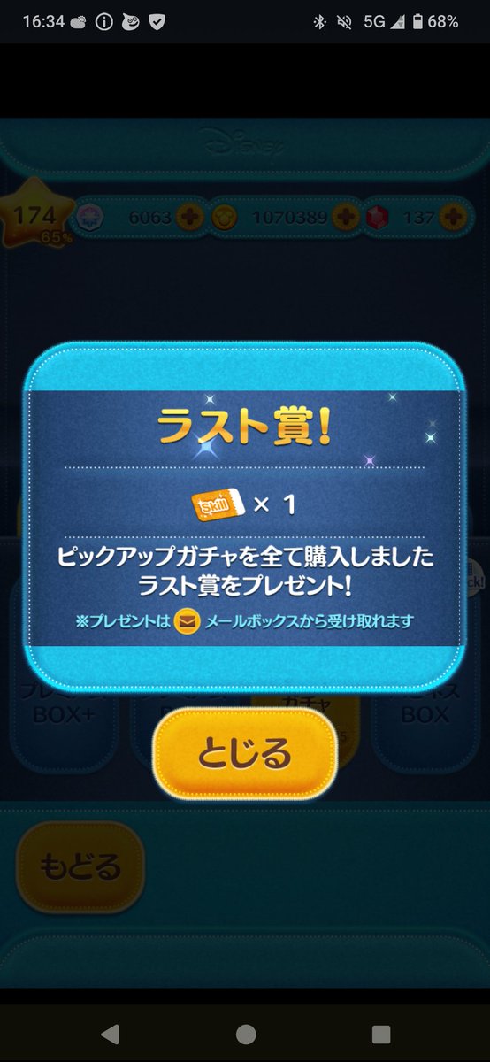 さとさと ゲーム垢 tweet media