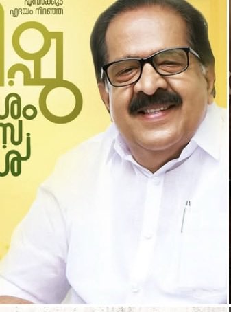 Sreedhar Pillai tweet media