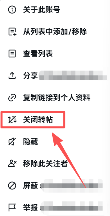 喜欢的博主转一些自己不喜欢的帖子怎么解决（如图） https://t.co/b8dwDRatNb