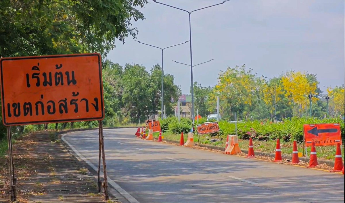 Chiang Mai News tweet media