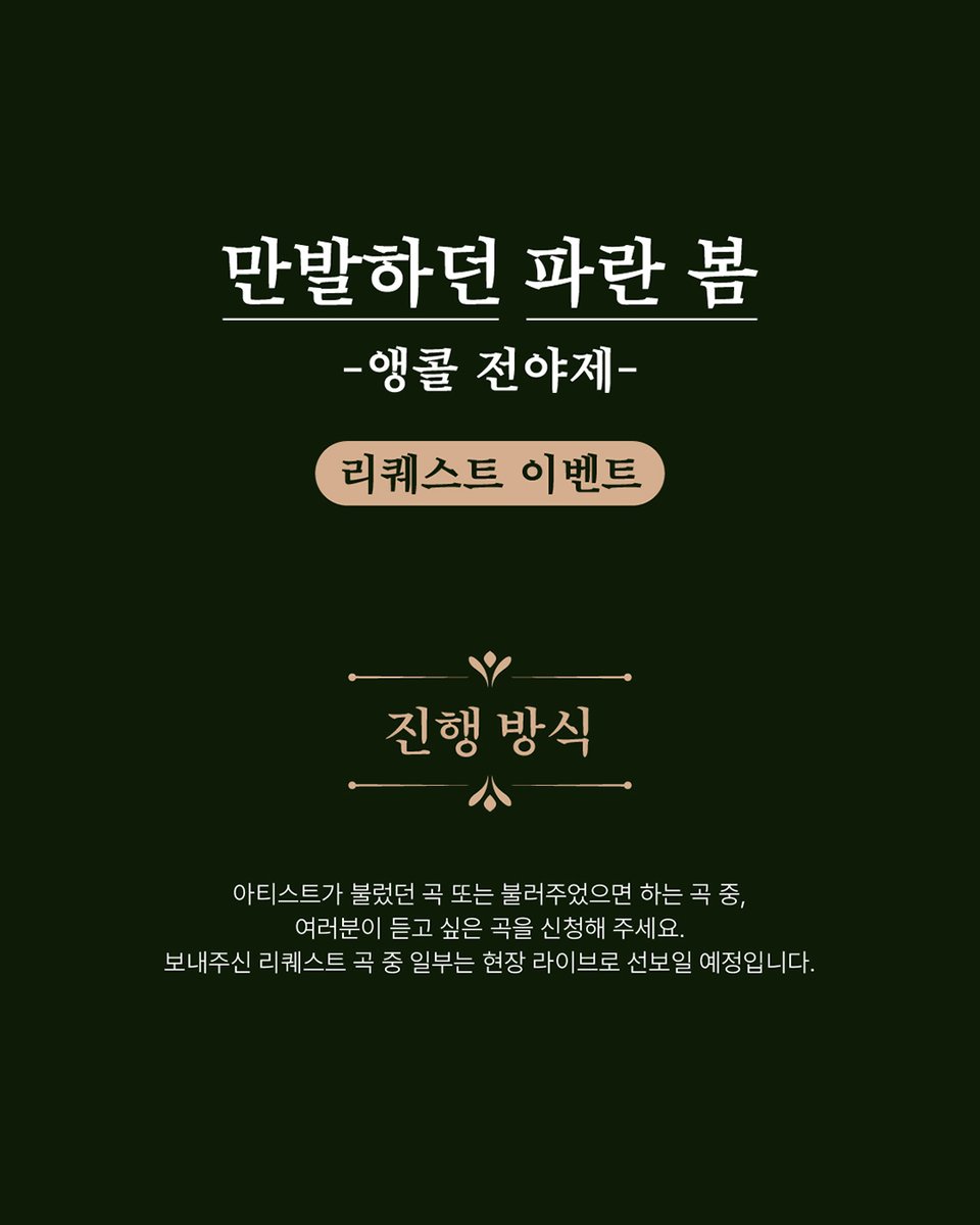 메이저나인[MAJOR9] tweet media