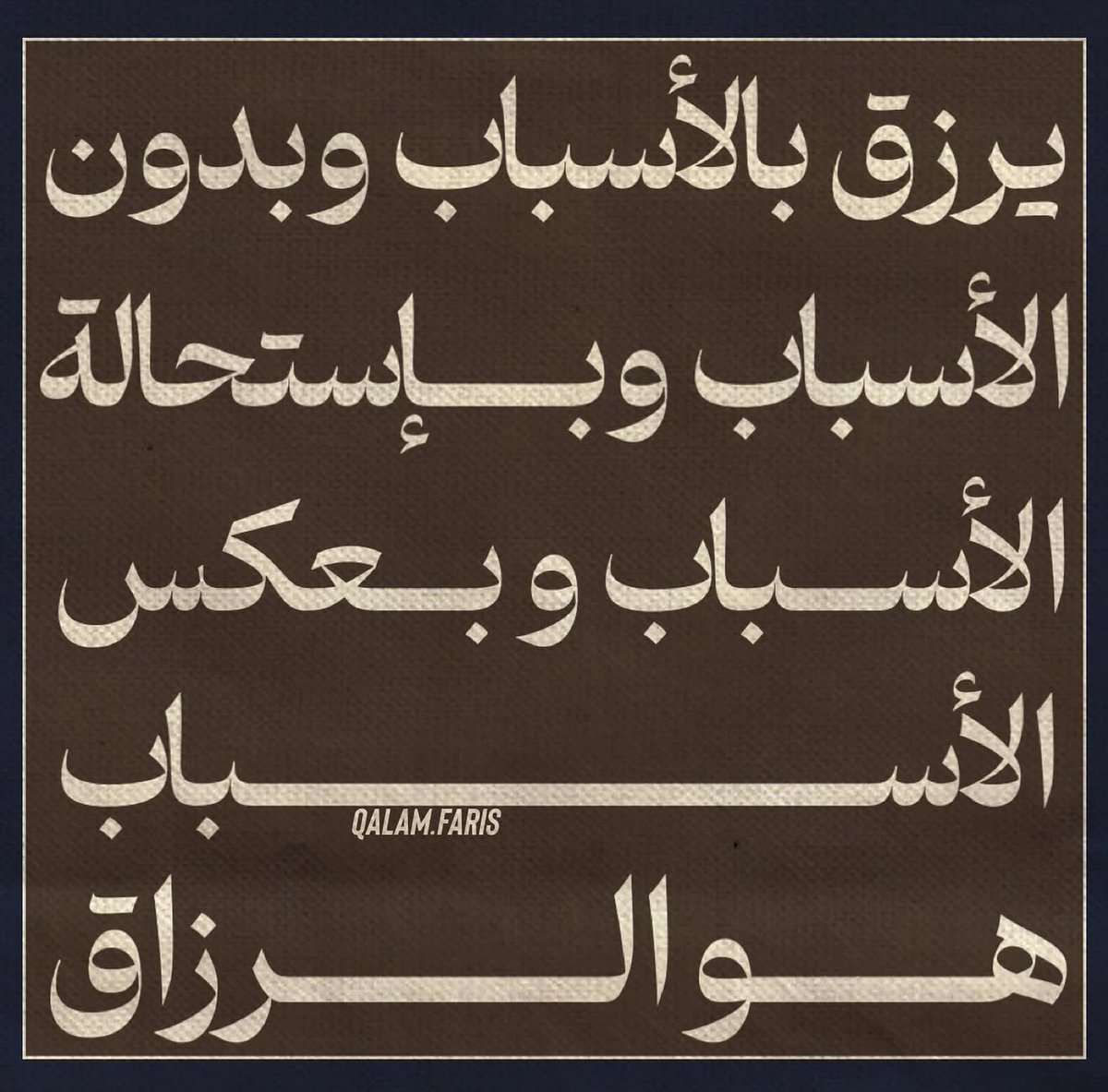 fayya88's tweet photo. سبحانك اللهم يارزاق أرزقنا رزقاً لا عد له ولا مد له من حيث لا نعلم ولا نحتسب، رزقاً واسعاً طيباً مباركاً فيه 🙏 https://t.co/uaScBGEeQn