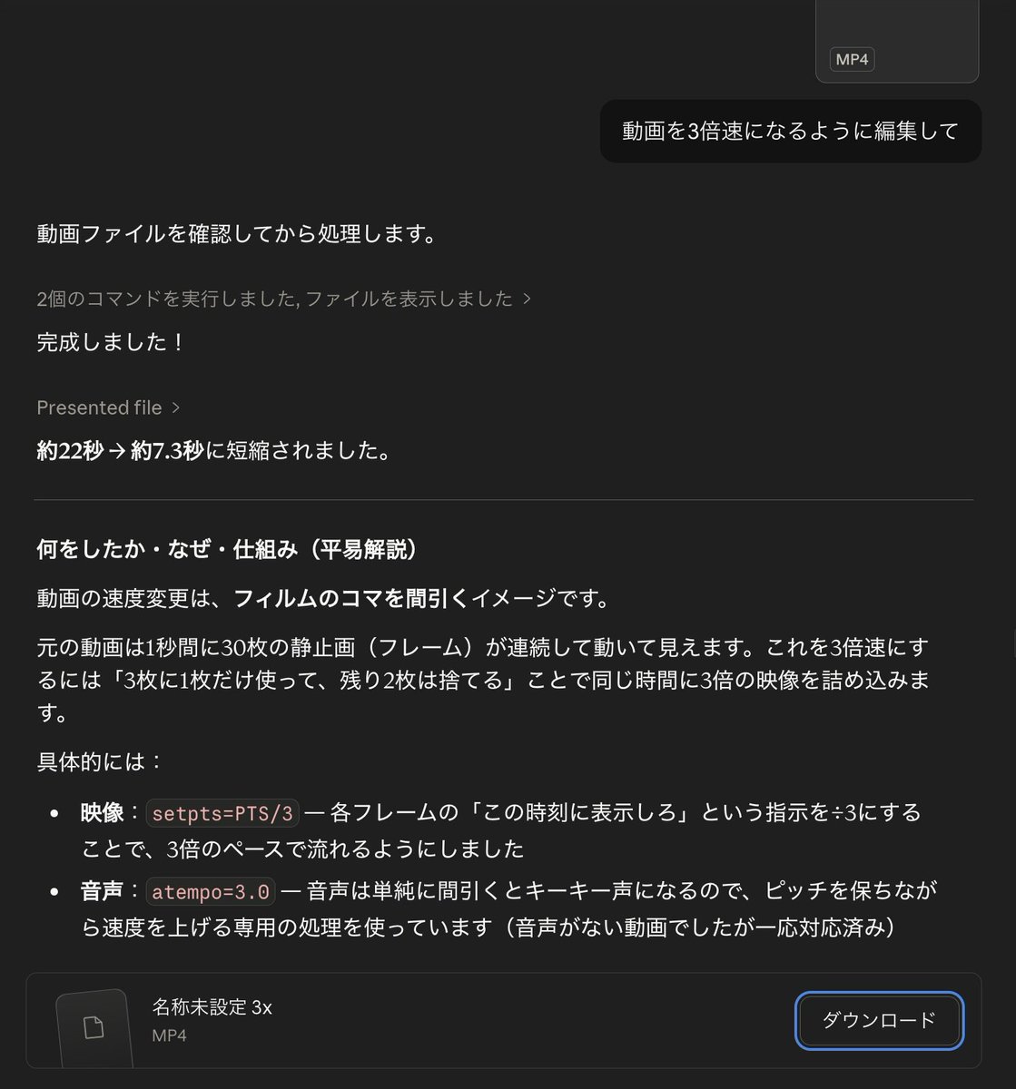 ナリヅカ | Cloudbase Design Manager tweet media