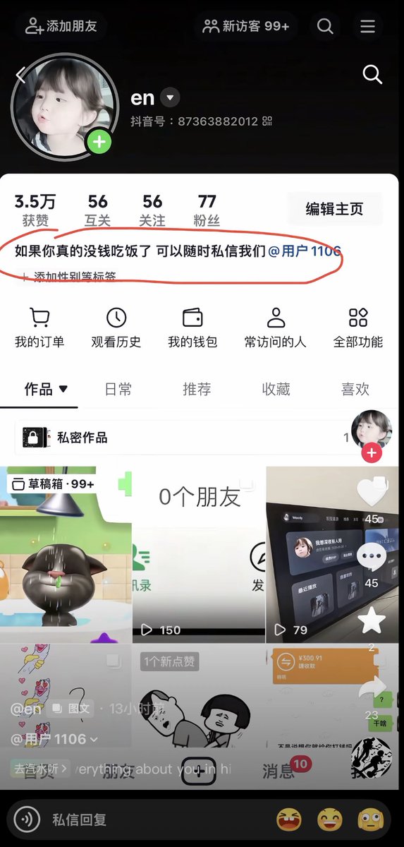 王苡儒（阿牛哥） tweet media