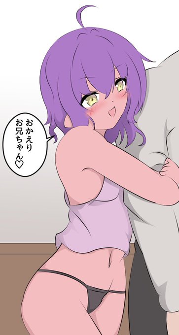 休み明けのお仕事お疲れ様です! 