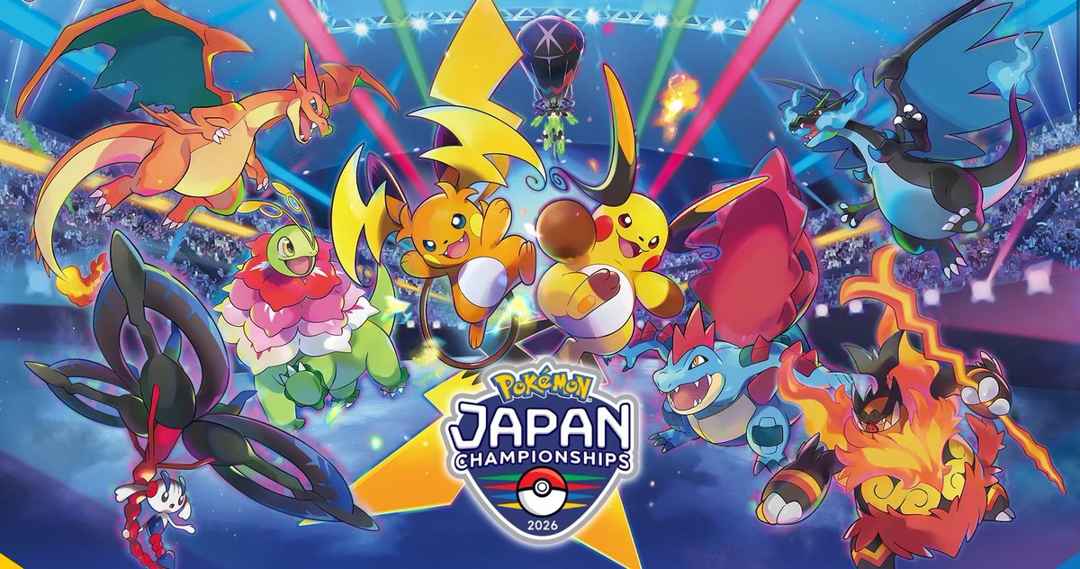 ポケモンジャパンチャンピオンシップス2026」一般観覧入場の事前抽選