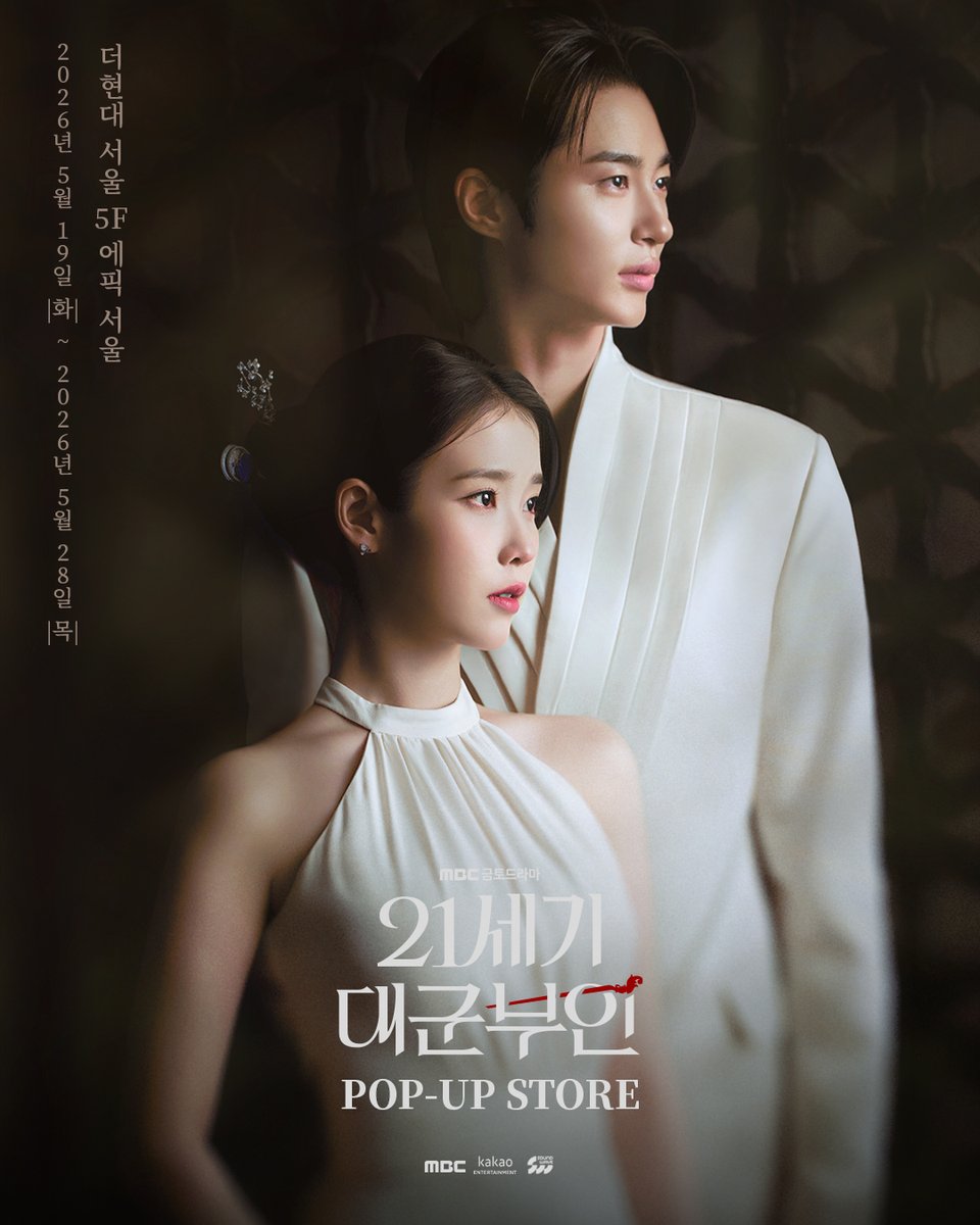 MBC DRAMA tweet media
