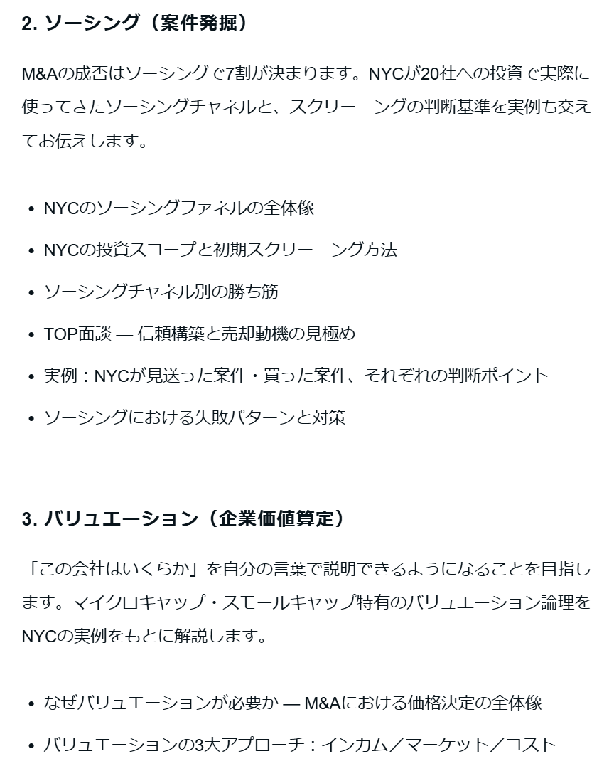 中塚 庸仁｜その仕事を、未来へつなぐ。 tweet media