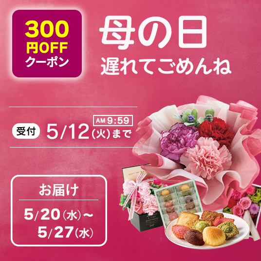 ミニストップ公式アカウント (@ministopfan) / Posts and Replies / X