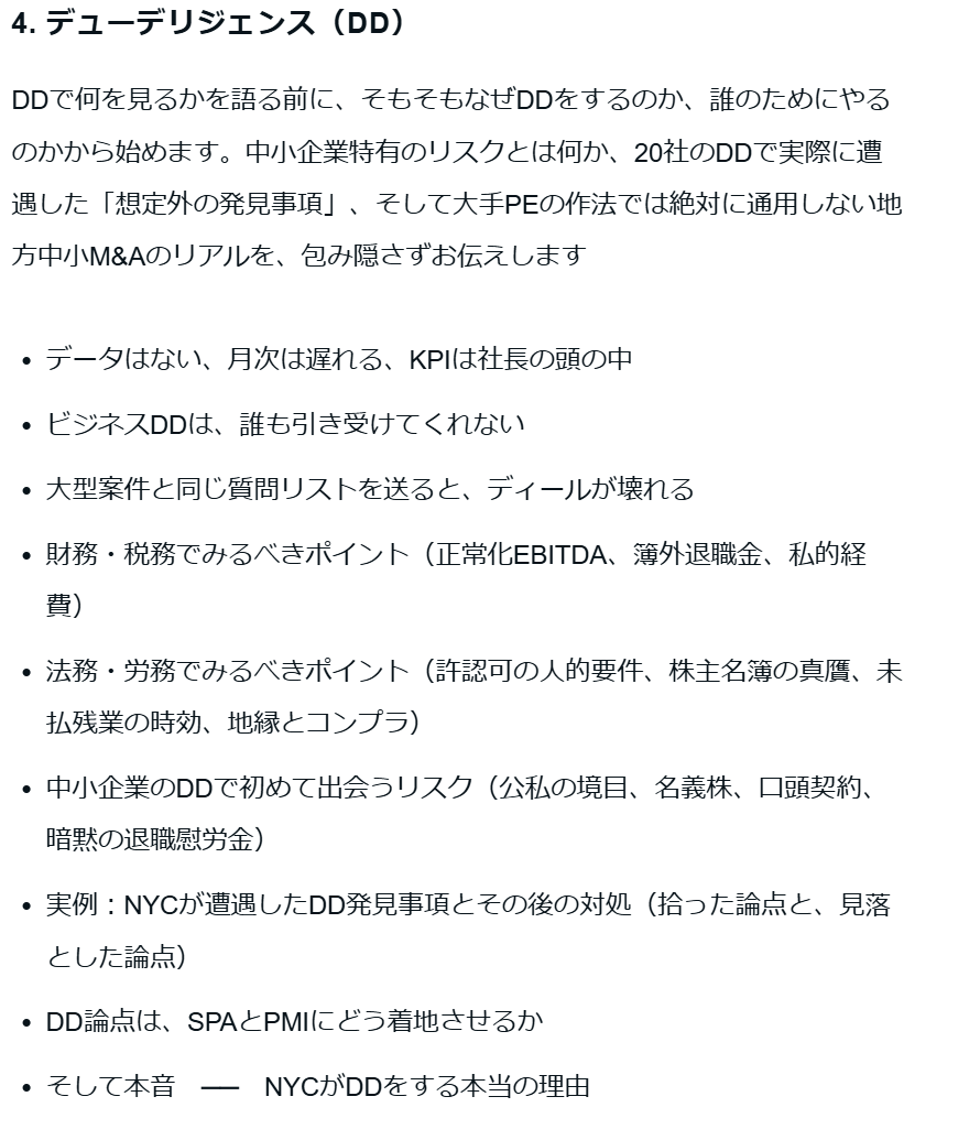 中塚 庸仁｜その仕事を、未来へつなぐ。 tweet media
