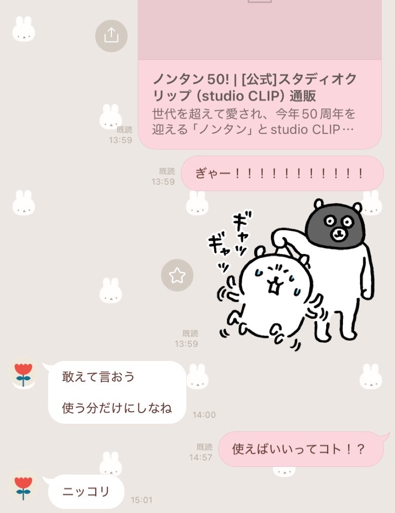 む ぎ︎ ☺︎ 3 y 🧸 tweet media