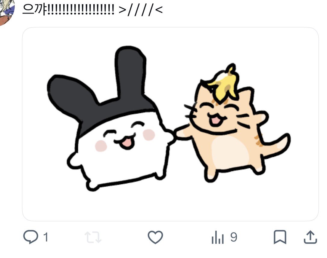 ninedaysnight's tweet photo. 네띠공주와 나 (그려주셧어요…😍😍😍) https://t.co/zNlbSTfdMV