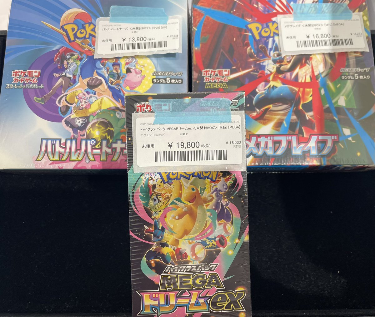 🔥販売情報🔥】 ✨ バトルパートナーズ＜未開封BOX＞ ✨ ❗️13,800円