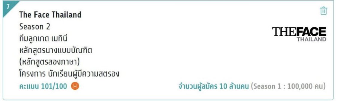 feberrie𝓈 tweet media