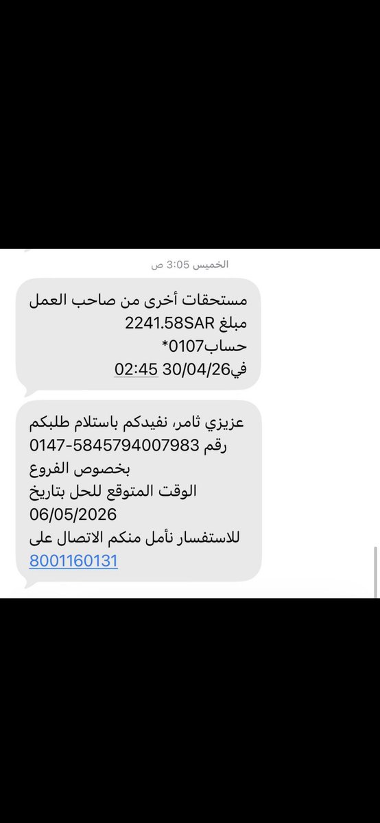 ttt tweet media