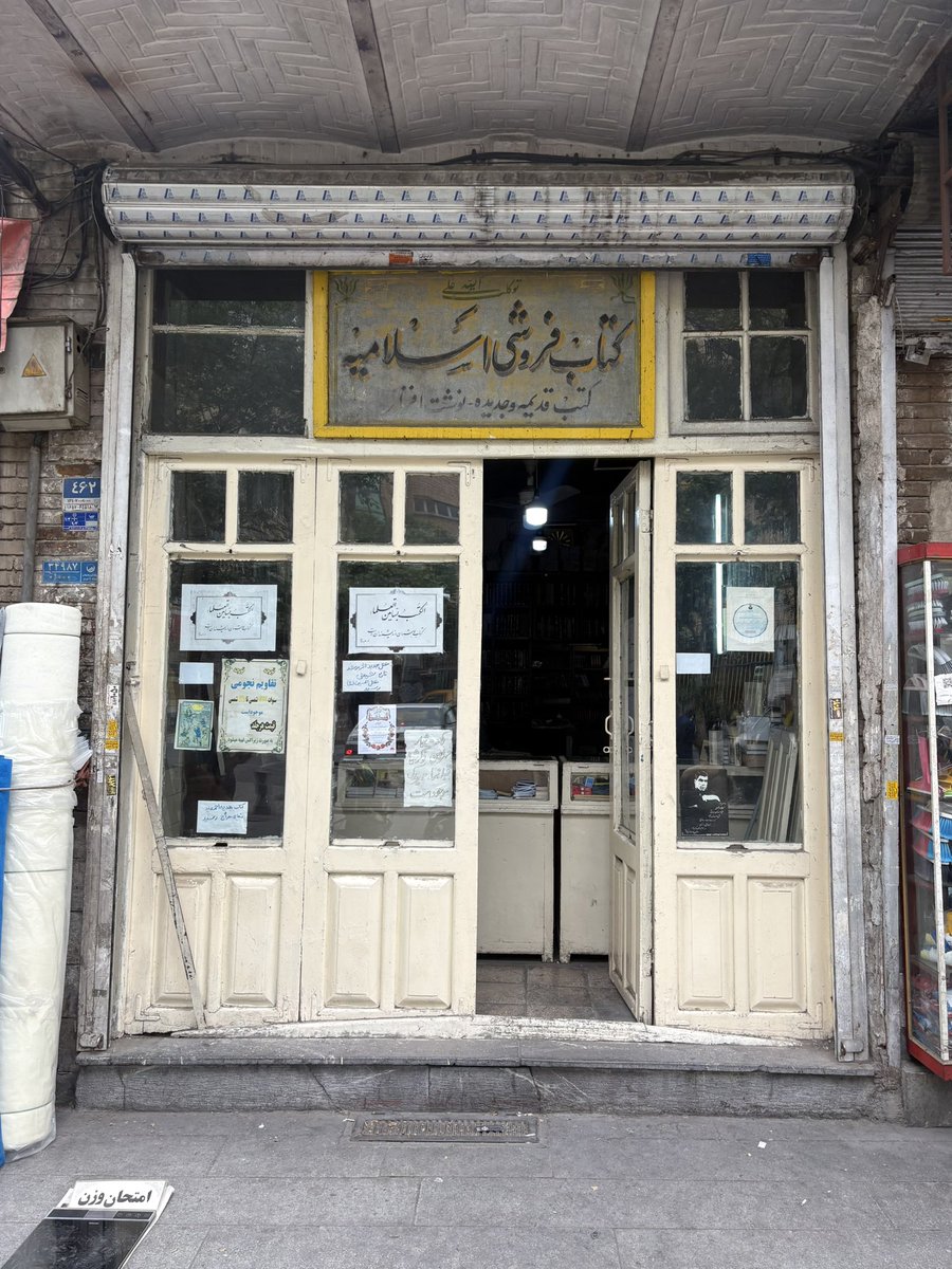 Hossein Javid tweet media
