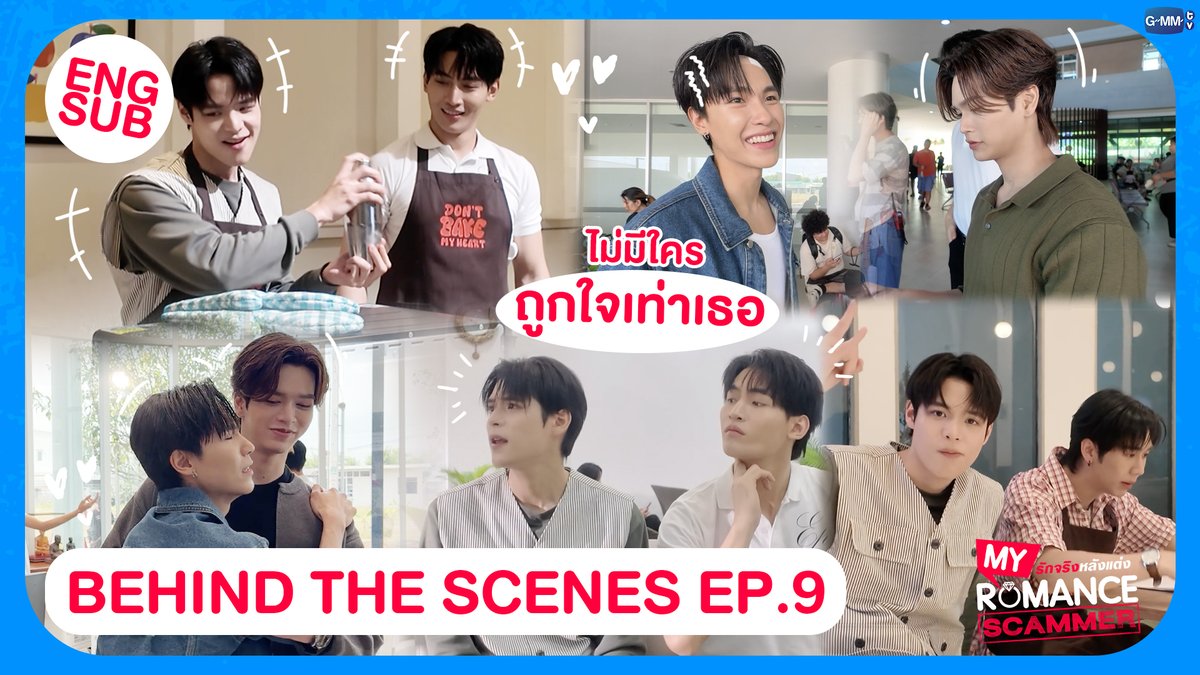 GMMTV tweet media