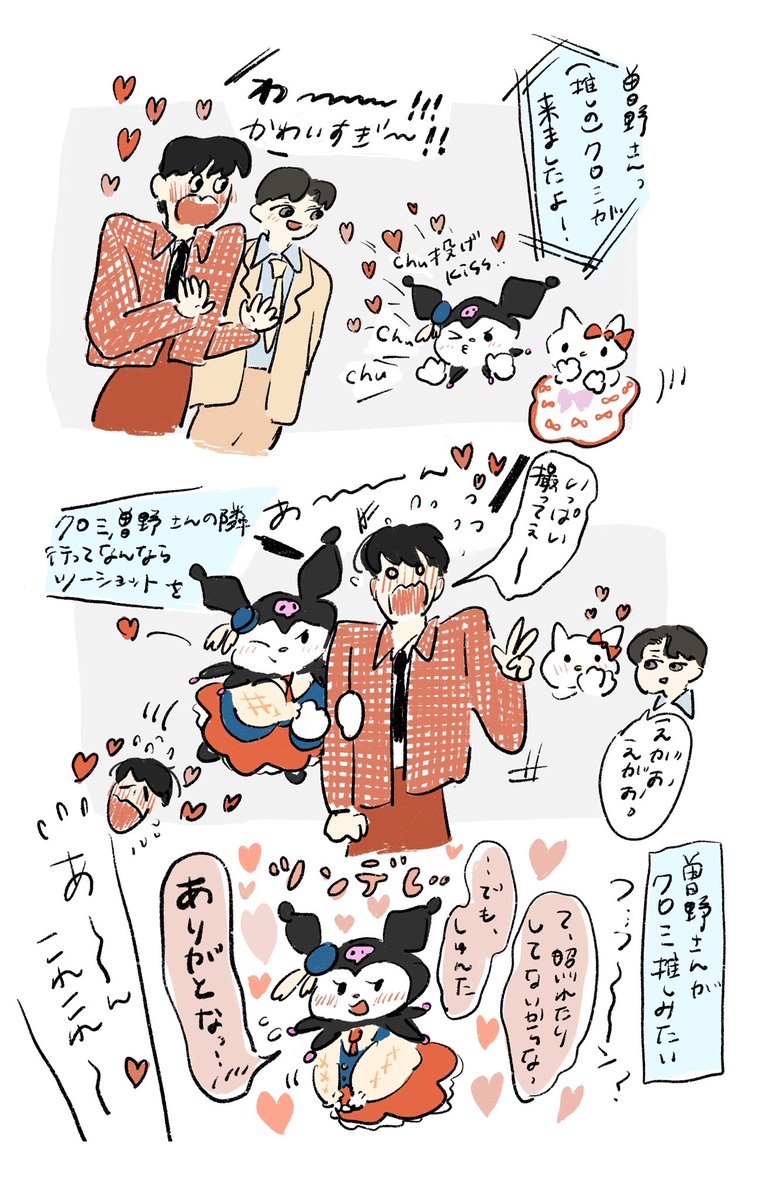 22こ tweet media