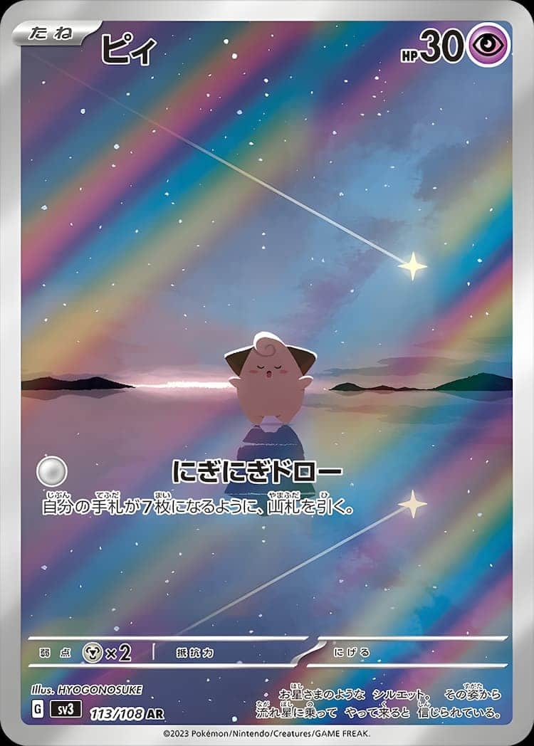 ポケカ当たり.jp tweet media