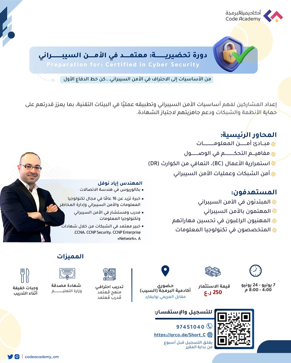 أكاديمية البرمجة tweet media