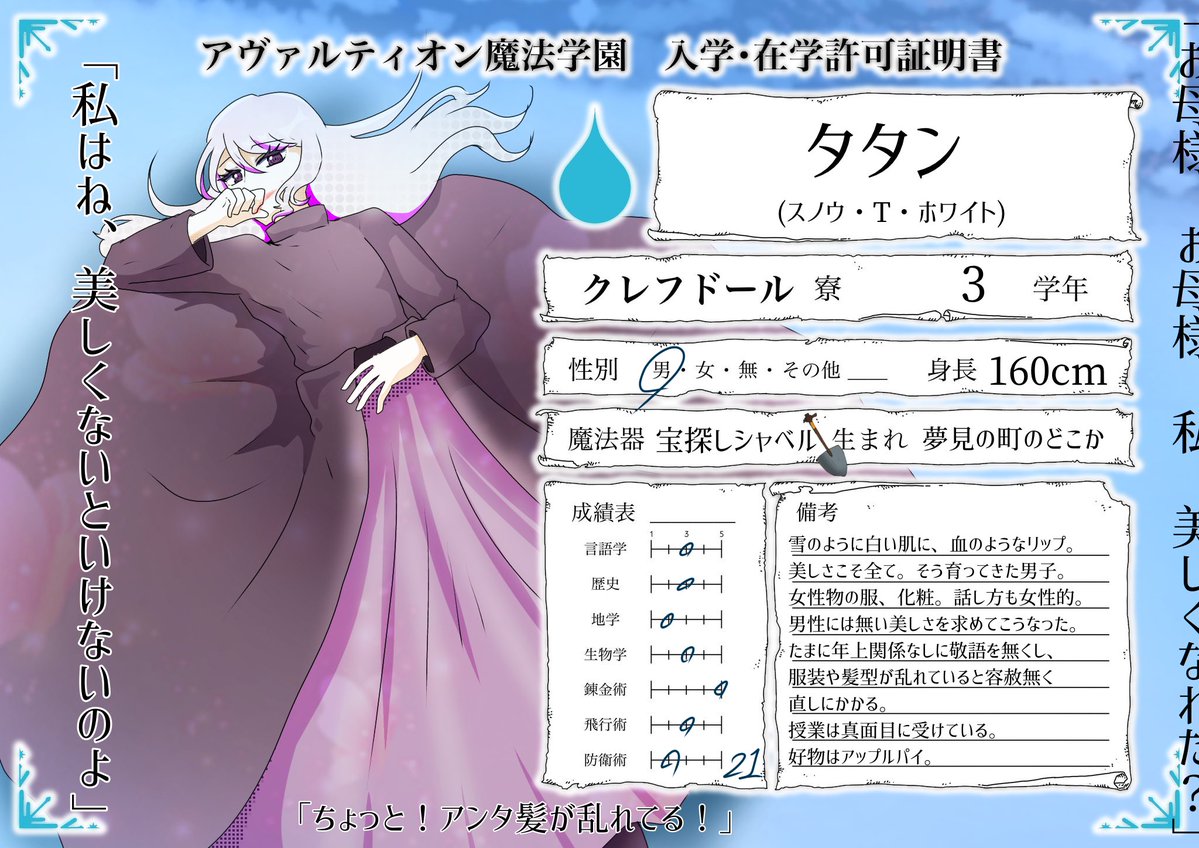 すぐり(すぐごろう) tweet media