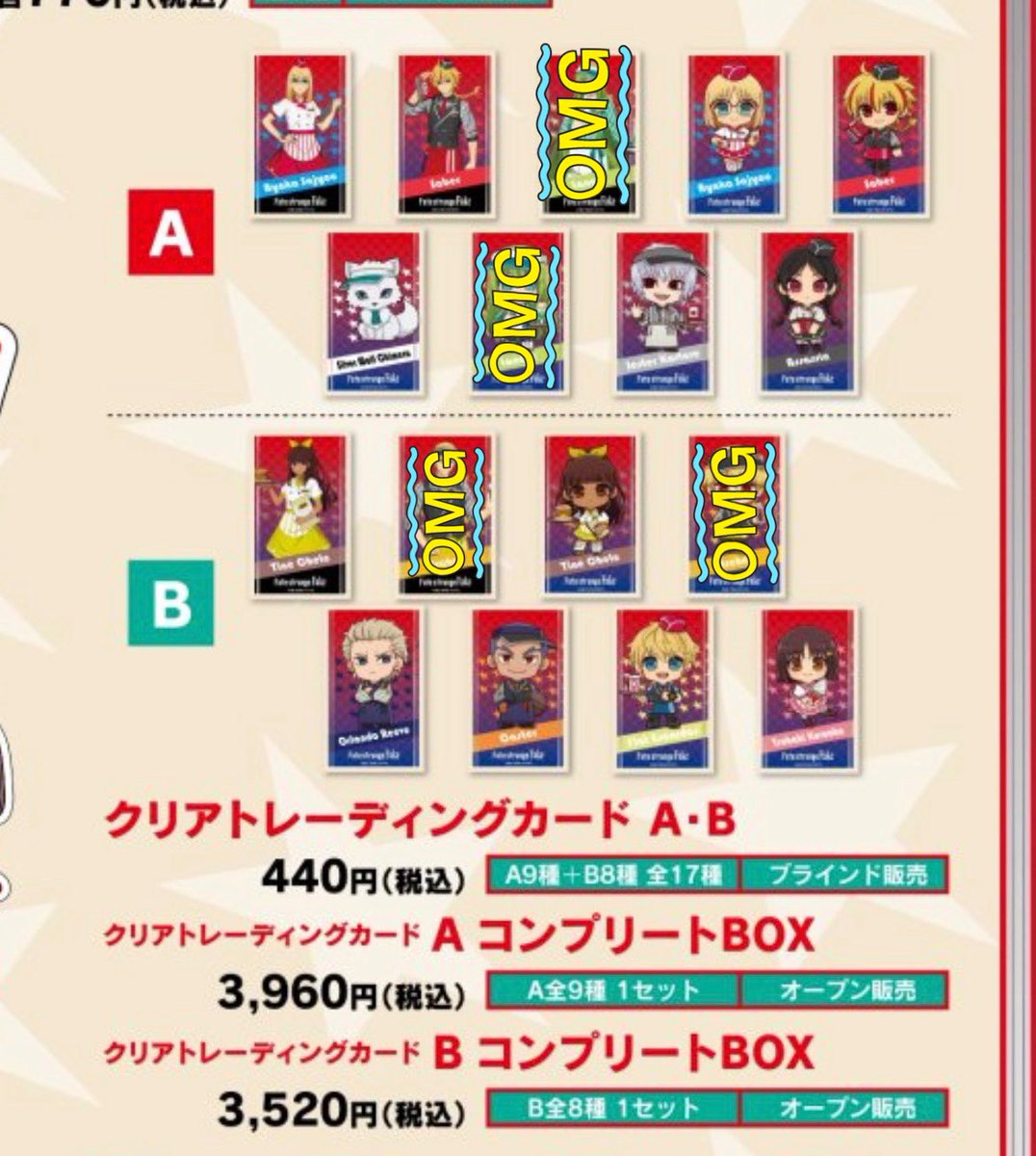 ぐら💫 tweet media