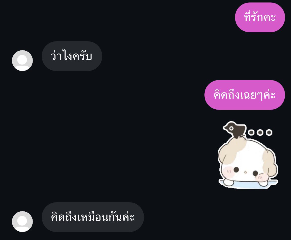 เอลลี่แบดบอย tweet media