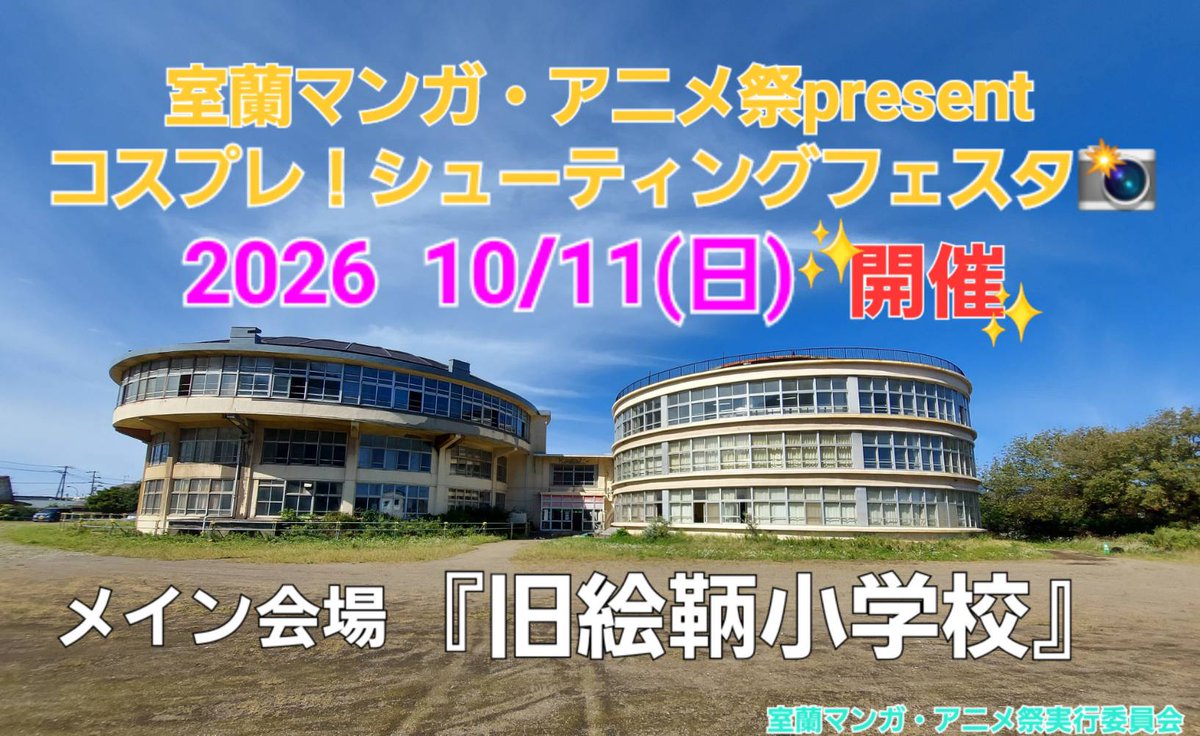 アニソンDJ狐尾、ミッキー提督! tweet media