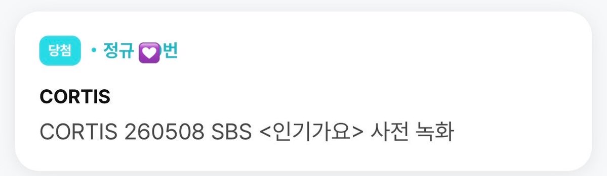 이로 tweet media